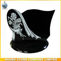 Haobo Products