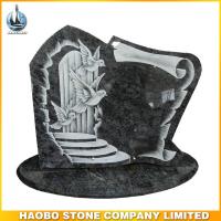 Haobo Products