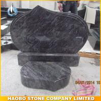 Haobo Products