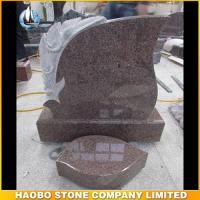 Haobo Products