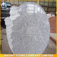 Haobo Products