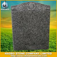 Haobo Products