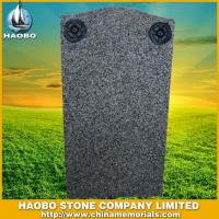 Haobo Products