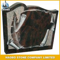 Haobo Products