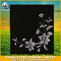 Haobo Products