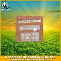 Haobo Products