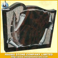 Haobo Products