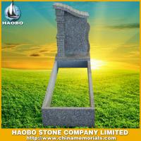 Haobo Products
